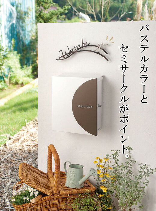 銅職人 モダン 壁掛け 郵便受け 物入れ デザイン家具