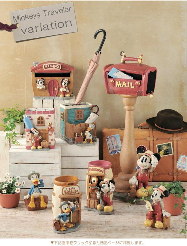 数量限定 特売 傘立て かさ立て ディズニー ミッキー トラベラー 受け皿付き ガーデンニング雑貨の通販はau Pay マーケット エストアガーデン 商品ロットナンバー 代引不可 Pharmabio Ma