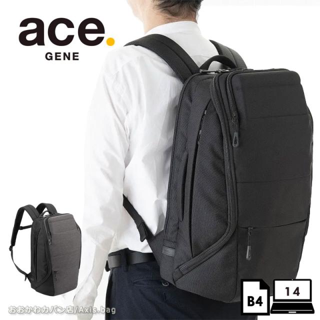 【セール】エースジーン ACEGENE ビジネスリュック  B4 14.0inch 20L PC対応 コンビクルーザー メンズ 34031 ace. セットアップ チェストベルト 通勤 出張(北海道沖縄/離島別途送料)返品交換不可 正規取扱店