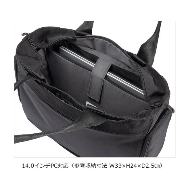 【セール】エースジーン ACEGENE ビジネストートバッグ  B4 14.0inch 15L PC対応 コンビクルーザー メンズ 34033 ace. セットアップ  通勤 出張(北海道沖縄/離島別途送料)返品交換不可 正規取扱店