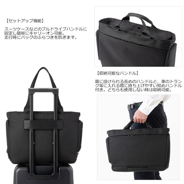 【セール】エースジーン ACEGENE ビジネストートバッグ  B4 14.0inch 15L PC対応 コンビクルーザー メンズ 34033 ace. セットアップ  通勤 出張(北海道沖縄/離島別途送料)返品交換不可 正規取扱店