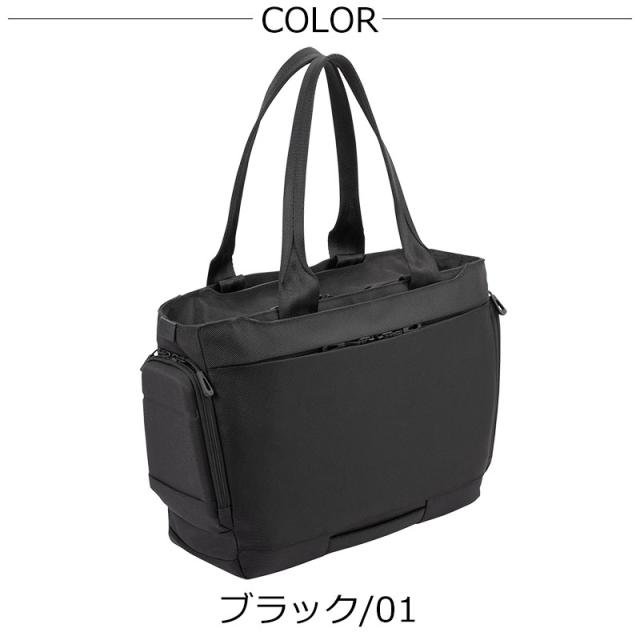 【セール】エースジーン ACEGENE ビジネストートバッグ  B4 14.0inch 15L PC対応 コンビクルーザー メンズ 34033 ace. セットアップ  通勤 出張(北海道沖縄/離島別途送料)返品交換不可 正規取扱店
