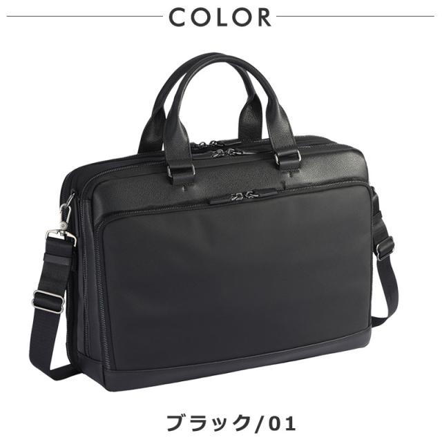 エースジーン ACEGENE ビジネスバッグ  B4 15.6inch PC対応 ディグナイト メンズ 34315 ace.  エース ace レディース 通勤 シンプル カジュアル 人気 ブランド(北海道沖縄/離島別途送料) 正規取扱店