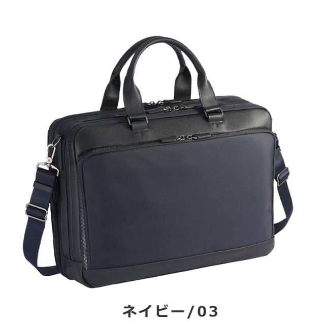 エースジーン ACEGENE ビジネスバッグ  B4 15.6inch PC対応 ディグナイト メンズ 34315 ace.  エース ace レディース 通勤 シンプル カジュアル 人気 ブランド(北海道沖縄/離島別途送料) 正規取扱店