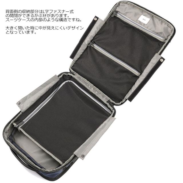 エースジーン ace.GENE ビジネスバッグ ビジネスリュック Dualpose