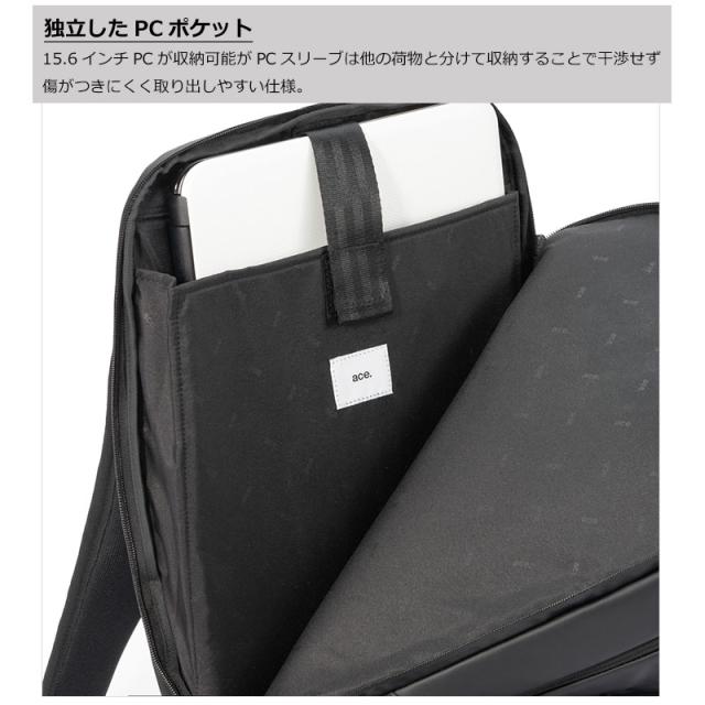 【セール】エースジーン ACEGENE ビジネスリュック  B4 15.6inch PC対応  Tコミューター メンズ 67803 ace.(北海道沖縄/離島別途送料) 正規取扱店返品交換不可