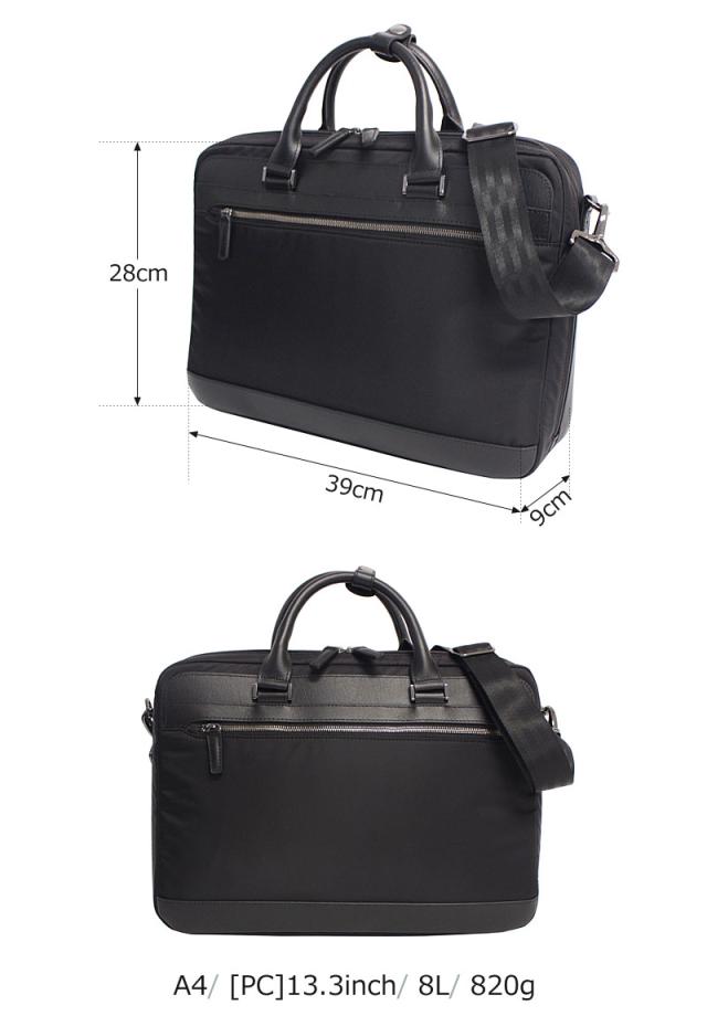 エースジーン ace.GENE 2WAY ビジネスバッグ13.3インチ対応 A4 ヴァ
