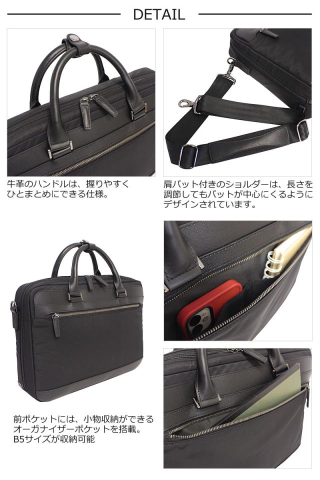 エースジーン ace.GENE 2WAY ビジネスバッグ13.3インチ対応 A4 ヴァ