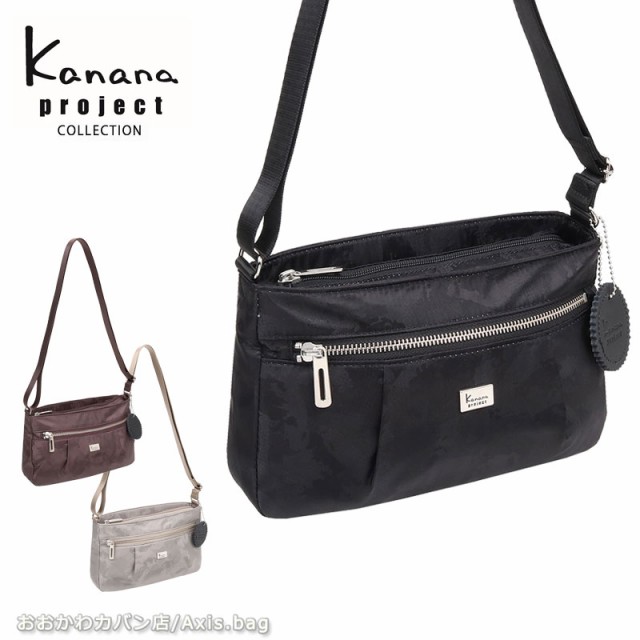 カナナプロジェクト コレクション Kanana project collection DYL