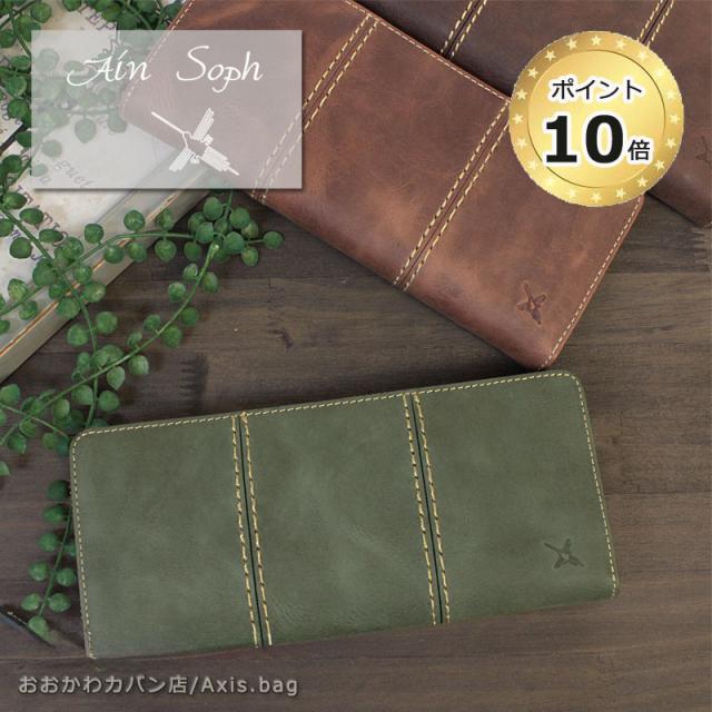 アインソフ　AinSoph　DA1136-HP 蛇腹カードポケットラウンド長財布 DA1136-HP/Ain Soph (アインソフ)蛇腹カードポケット付き長財布