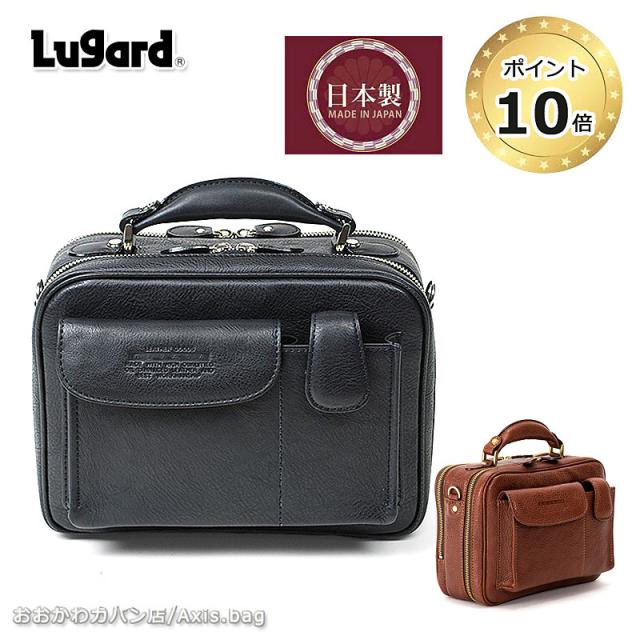 【美品】Lugard 青木鞄 本革 ショルダー 2way ビジネスバッグ 青木鞄 Lugard 本革ショルダーバッグ メンズ 日本製 レザー 2way