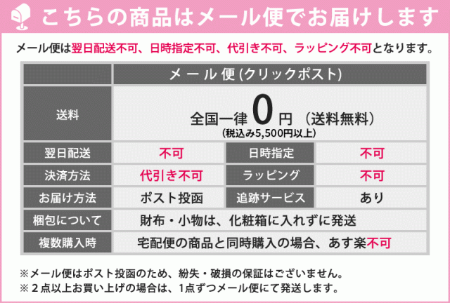 超激得お得 リー 320-1983 の通販はau PAY マーケット - おおかわカバン店Wowma店|商品ロットナンバー:476482171 Lee ラウンドファスナー長財布 pippo ピッポ HOT安い