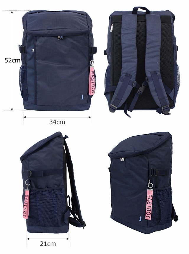 人気新品 イーストボーイ EASTBOY スクエア型 リュックサック 30L スクール EBA27 (北海道沖縄/離島別途送料)の通販はau PAY マーケット - おおかわカバン店Wowma店|商品ロットナンバー:508028263 特価格安