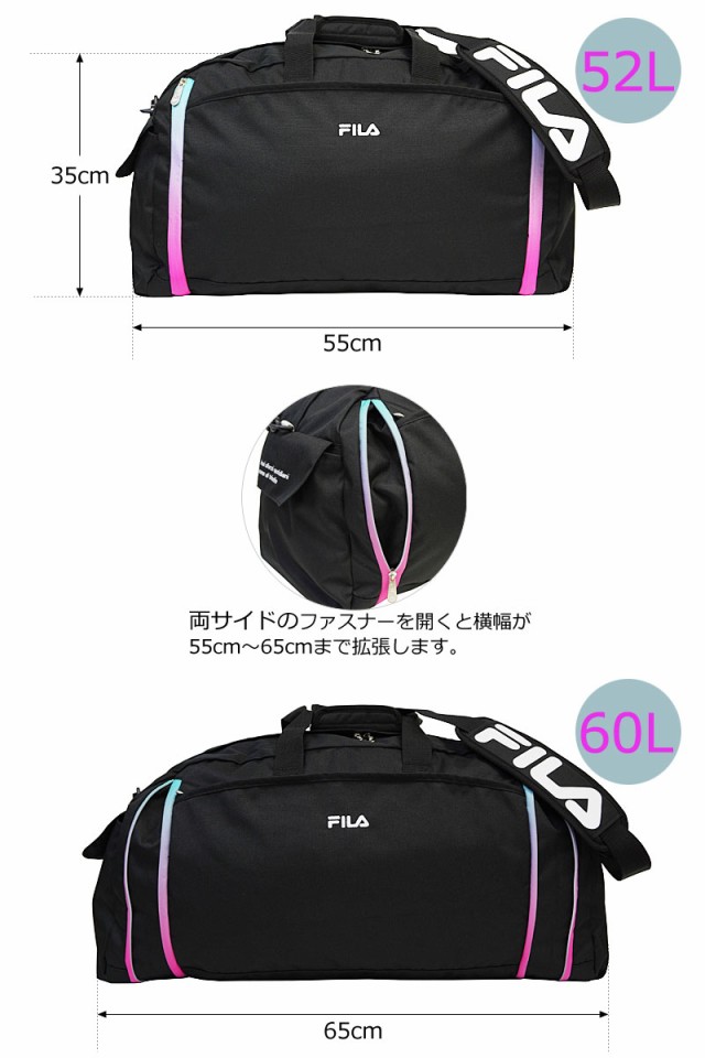 フィラ FILA 2way 拡張型 ボストンバッグ 60L 折りたたみ可能 7837