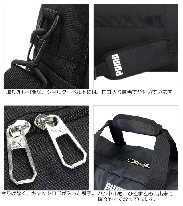 プーマ PUMA 2WAYボストンバッグ 50L スポーツボストン j20289 (北海道