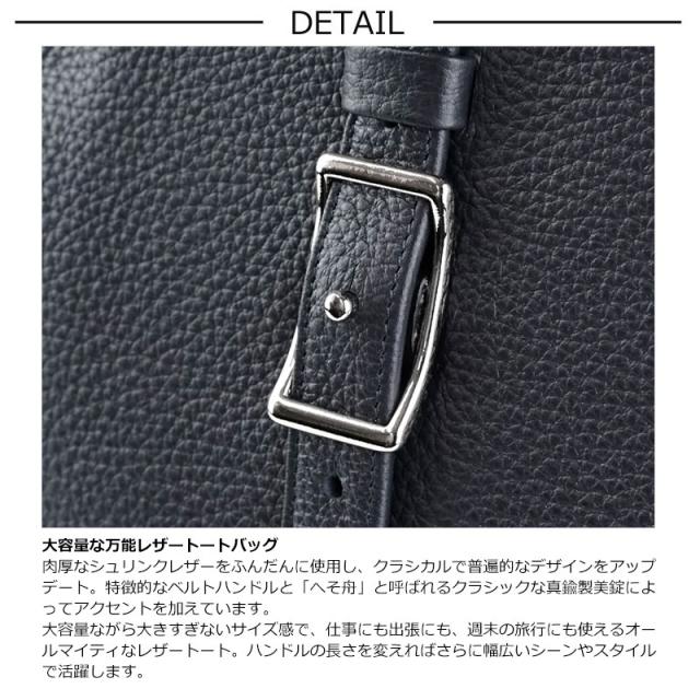 ファイブウッズ FIVE WOODS トートバッグ ウィークエンドトート PEBBLE