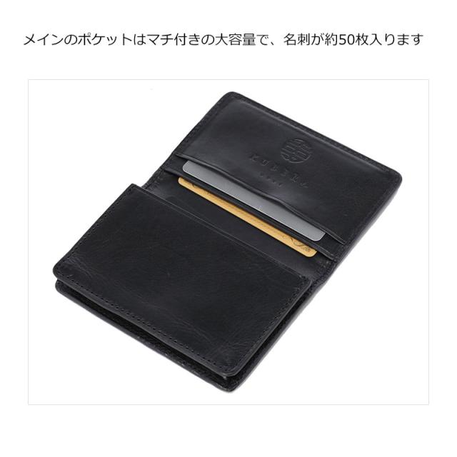 KUBERA 9981 クベラ 9981 名刺入れ カードケース 財布 サイフ GALUCHAT
