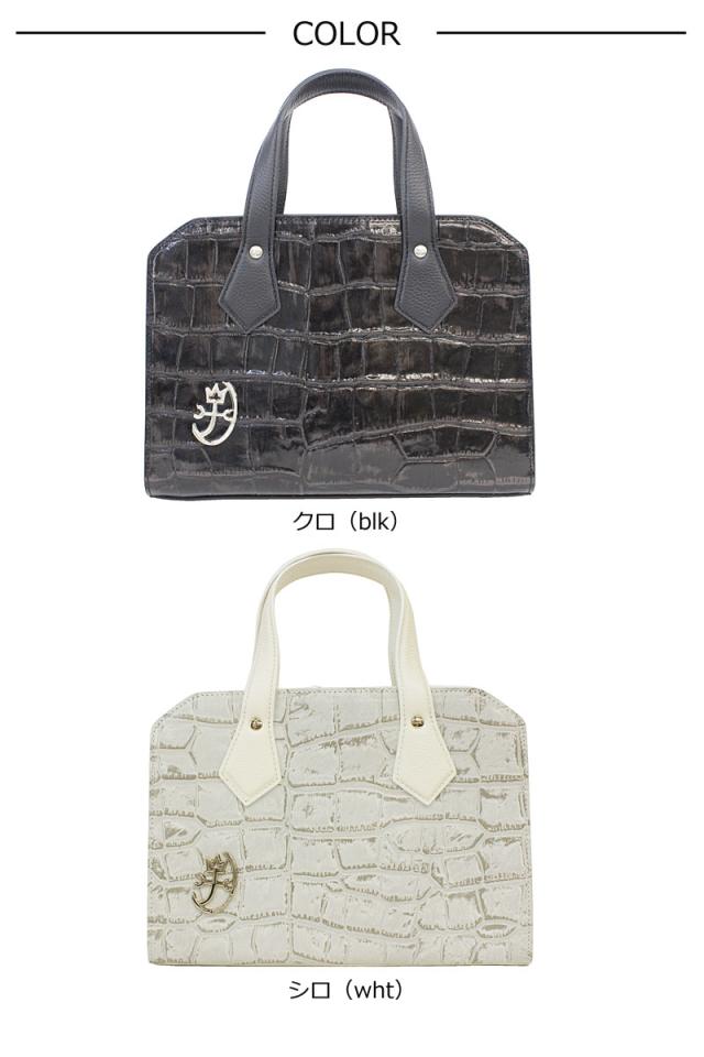 カステルバジャック CASTELBAJAC ミニ ブリーフバッグ  ジプス 023521 (北海道沖縄/離島別途送料) 正規取扱店 カステルバジャック CASTELBAJAC ミニ ブリーフバッグ ジプス 023521