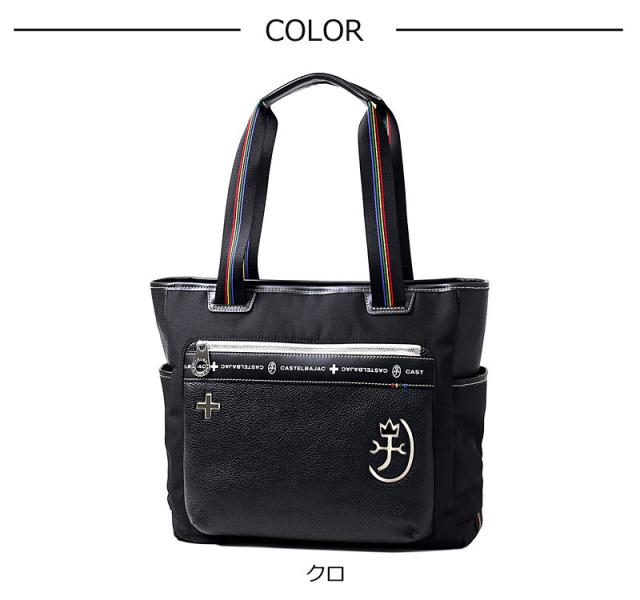 【極美品】 CASTELBAJAC　カステルバジャック トートバッグ A4 トートバッグ A4＜ニース＞ | カステルバジャック（CASTELBAJAC