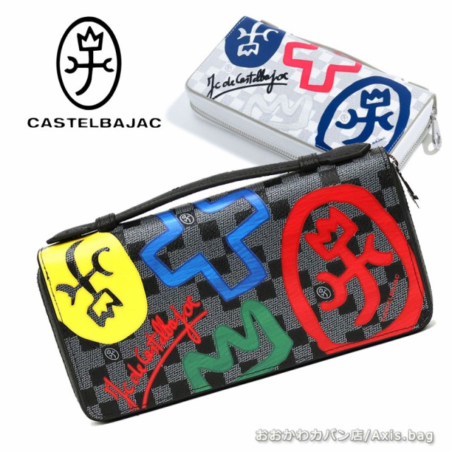 カステルバジャック CASTELBAJAC クラッチバッグ 長財布