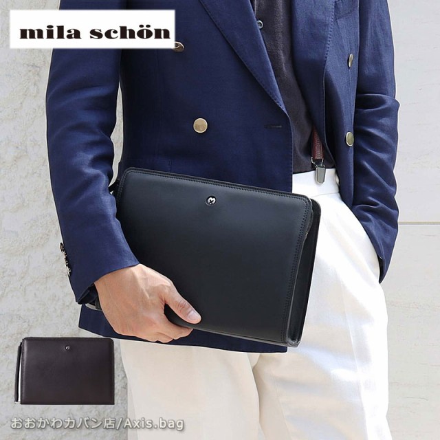 ミラショーン mila schon レザー セカンドバッグ 28cm 日本製 クレスタ