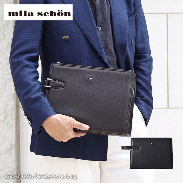 ミラショーン mila schon レザー セカンドバッグ 30cm 日本製 クレスタ ...