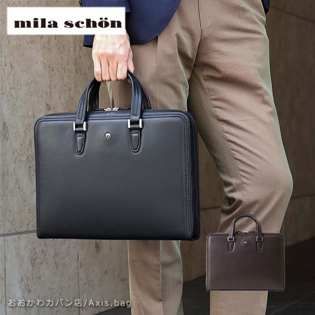 mila schon ミラショーン ビジネスバッグ 革 ブラック - ビジネスバッグ