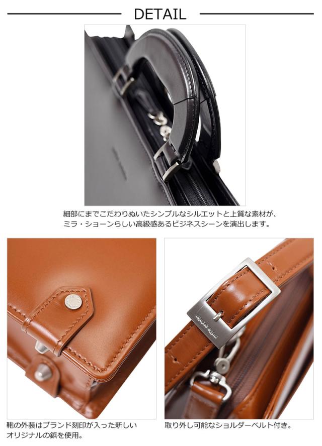 ミラショーン mila schon 2WAY レザービジネスバッグ A4 日本製 ニュー