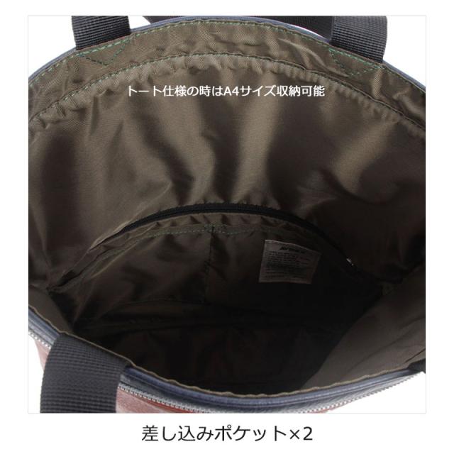 アビレックス アヴィレックス AVIREX 2Way トート ショルダーバッグ