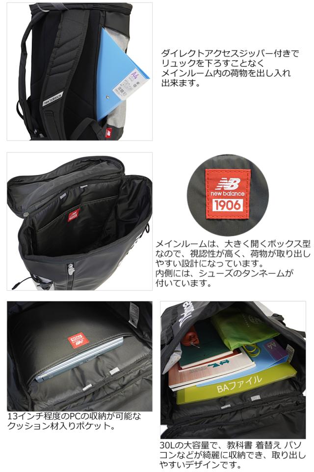Seventeen 記載商品】NewBalance ニューバランス バックパック 30L 