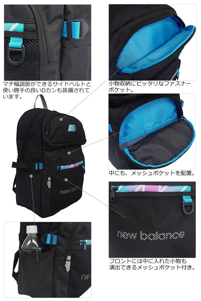 Seventeen 記載商品】new balance ニューバランス リュックサック