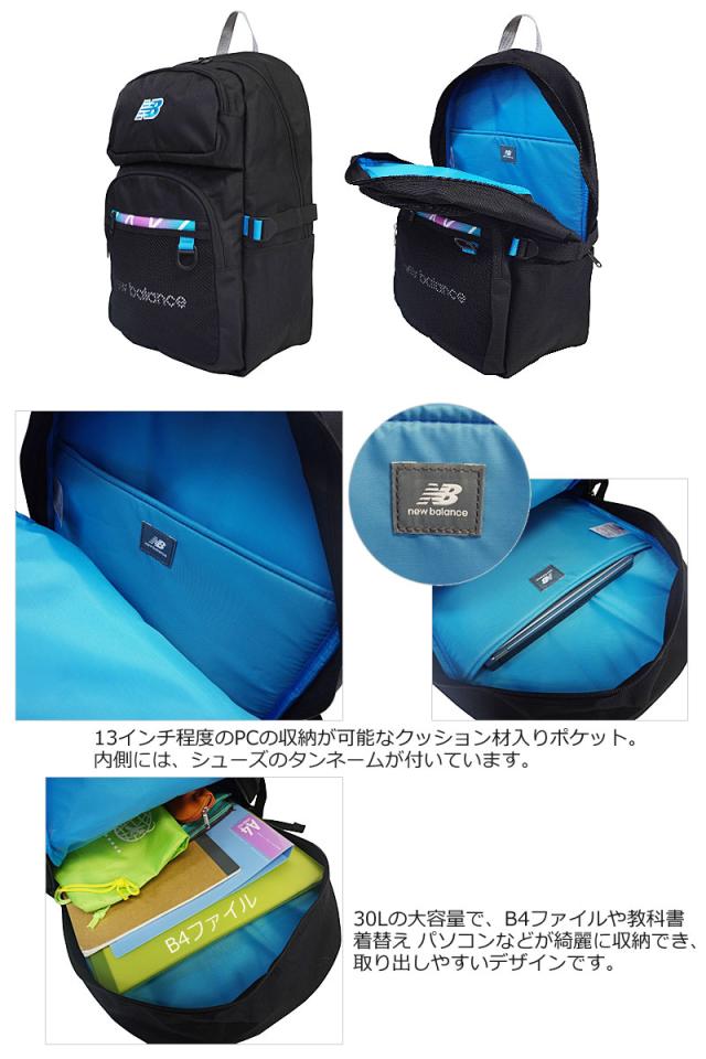 Seventeen 記載商品】new balance ニューバランス リュックサック