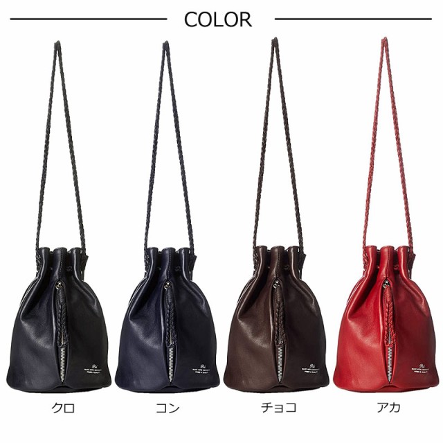 得価本物保証 PID ピーアイディー レザー巾着バッグ nemus ネムス PAQ201(北海道沖縄/離島別途送料)の通販はau PAY マーケット - おおかわカバン店Wowma店|商品ロットナンバー:442578361 2022豊富な
