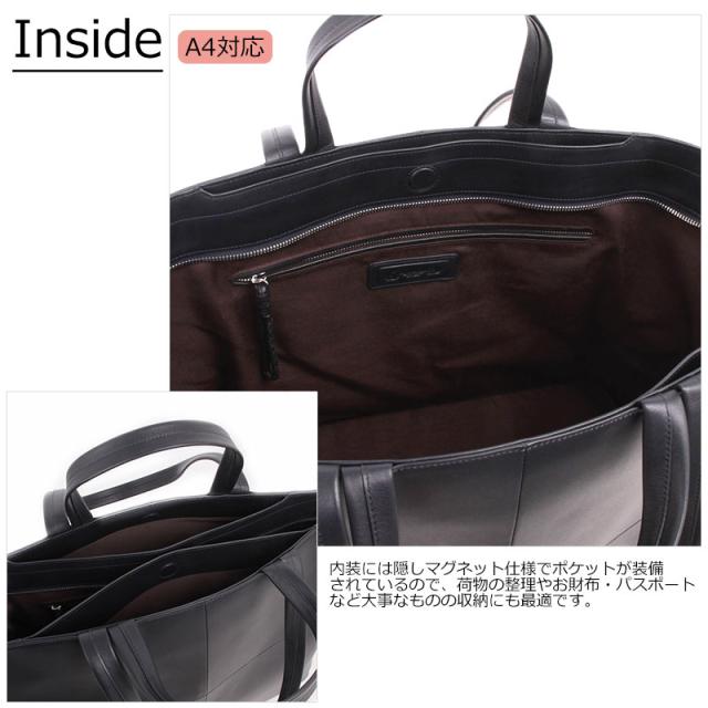 PID ピーアイディー トートバッグ アルタール altare PAR202(北海道