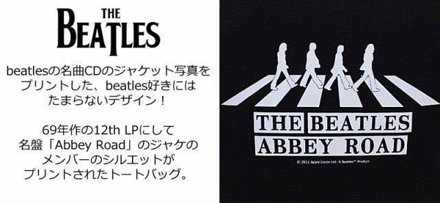 ビートルズ THE BEATLES 公式 トートバッグ ABBEY ROAD アビーロード