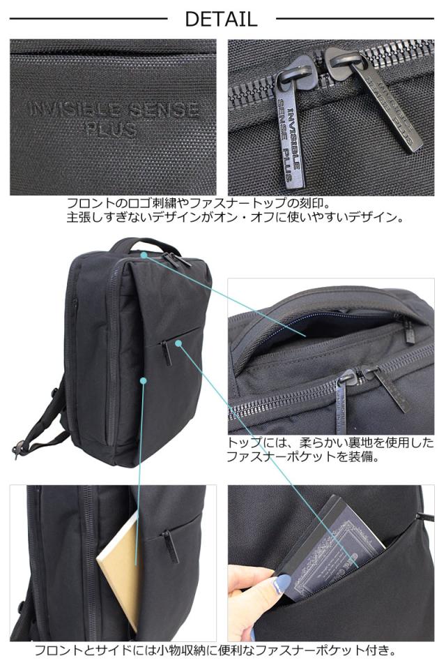 アイエスプラス is・＋ ビジネスリュック Sobat ソバット 230-2870