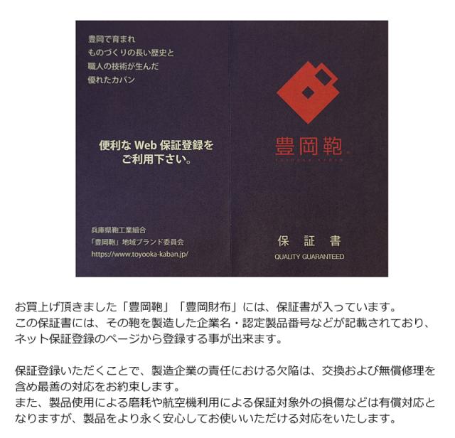 アイエスプラス is・+ 2WAYビジネスバッグ ショルダーバッグ 豊岡鞄