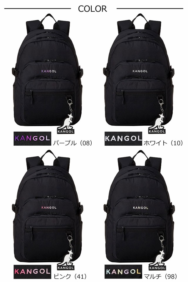 カンゴール KANGOL リュックサック 30L ニッキー Nickey 250-1560 (北海道沖縄/離島別途送料)の通販はau PAY  マーケット - おおかわカバン店Wowma店 | au PAY マーケット－通販サイト