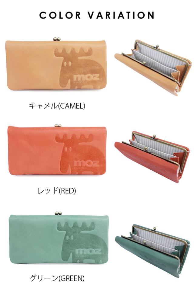 モズ MOZ がま口長財布 ELK エルク 86002(北海道沖縄/離島別途送料) 正規取扱店 モズ MOZ がま口長財布 ELK エルク 86002(北海道沖縄/離島別途送料
