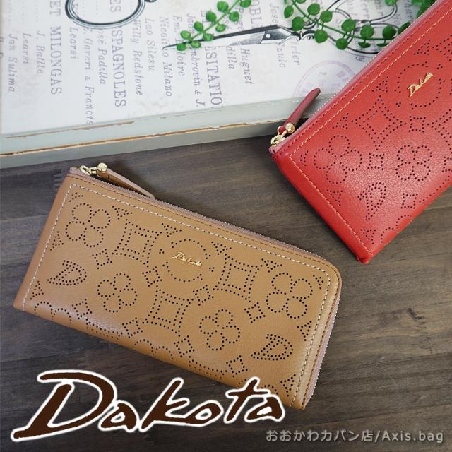 【新品】DAKOTA ダコタ ディクラッセ L字ファスナー長財布 オーク 0031403.jpg