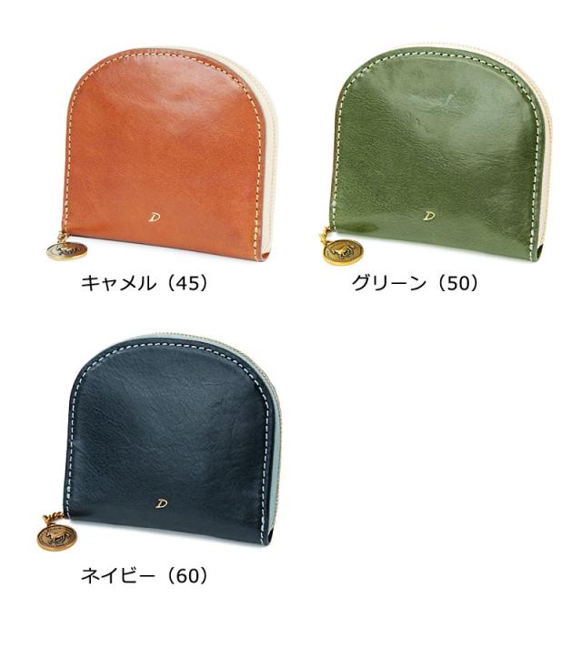 ダコタ Dakota 2つ折り財布 ラウンドファスナーミニ財布 ラフィナート 0031742  イタリアンレザー アンチックカラー コンパクト 二つ折り 折り財布 折りたたみ財布 BOX型小銭入れ 小銭入れあり 小銭入れ付き カジュアル ブランド 正規商品 一粒万倍日 ダコタ Dakota 2つ折り財布 ラウンドファスナーミニ財布 ラフィナート