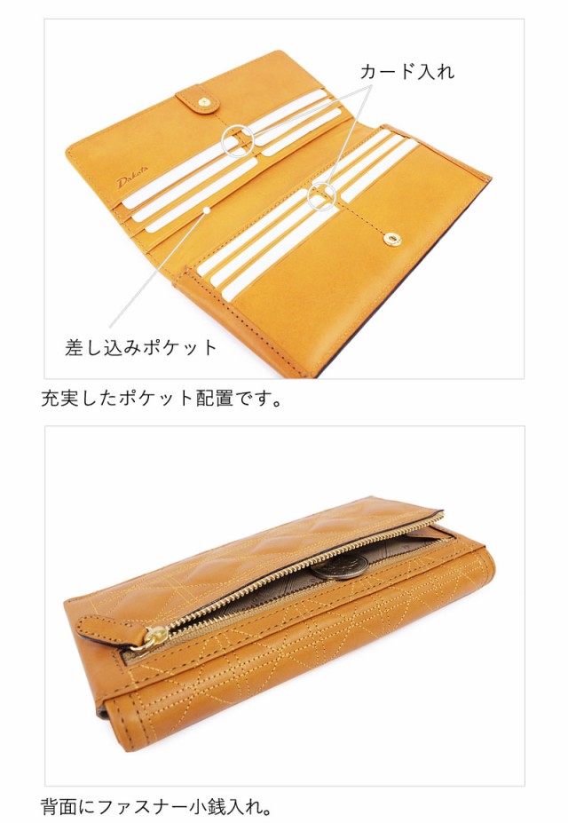超激得限定SALE ダコタ 0036344(北海道沖縄/離島別途送料)の通販はau PAY マーケット - おおかわカバン店Wowma店|商品ロットナンバー:374865642 Dakota 長財布 フィーロ 大特価安い