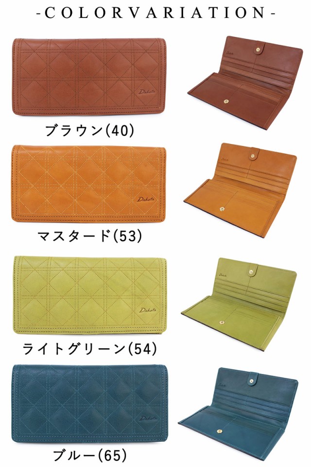超激得限定SALE ダコタ 0036344(北海道沖縄/離島別途送料)の通販はau PAY マーケット - おおかわカバン店Wowma店|商品ロットナンバー:374865642 Dakota 長財布 フィーロ 大特価安い
