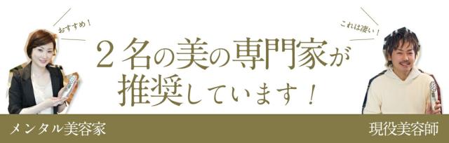 【ヘアサロン共同開発】多機能 スカルプケア マシン 美ルル ブリリアントヘアー【belulu brilliant hair】レーザー LED EMS ポレーション 温熱 育毛 美容機器 ヘアケア 発毛