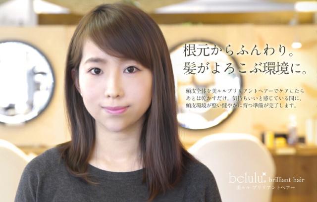 【ヘアサロン共同開発】多機能 スカルプケア マシン 美ルル ブリリアントヘアー【belulu brilliant hair】レーザー LED EMS ポレーション 温熱 育毛 美容機器 ヘアケア 発毛