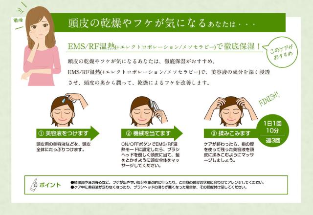 【ヘアサロン共同開発】多機能 スカルプケア マシン 美ルル ブリリアントヘアー【belulu brilliant hair】レーザー LED EMS ポレーション 温熱 育毛 美容機器 ヘアケア 発毛