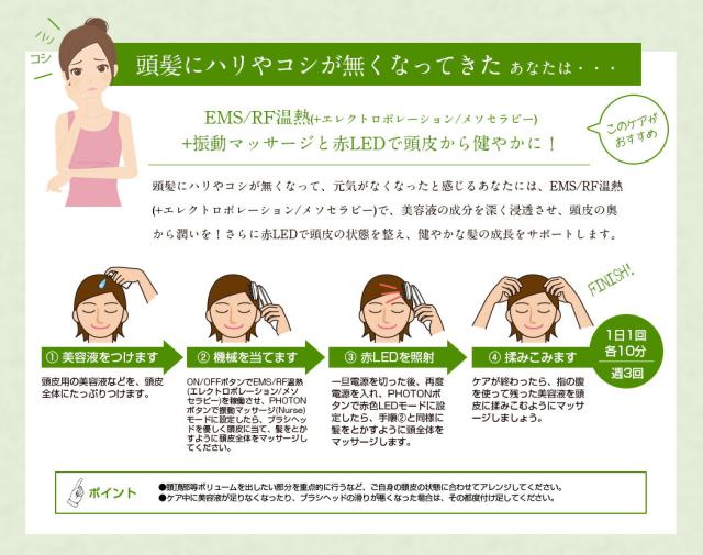 【ヘアサロン共同開発】多機能 スカルプケア マシン 美ルル ブリリアントヘアー【belulu brilliant hair】レーザー LED EMS ポレーション 温熱 育毛 美容機器 ヘアケア 発毛