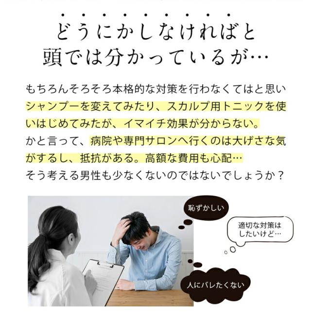 【ヘアサロン共同開発】多機能 スカルプケア マシン 美ルル ブリリアントヘアー【belulu brilliant hair】レーザー LED EMS ポレーション 温熱 育毛 美容機器 ヘアケア 発毛