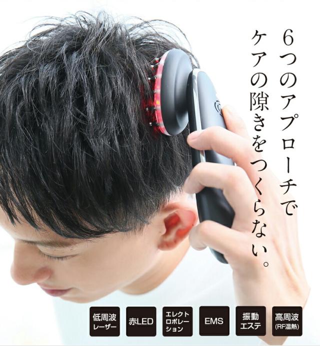 【ヘアサロン共同開発】多機能 スカルプケア マシン 美ルル ブリリアントヘアー【belulu brilliant hair】レーザー LED EMS ポレーション 温熱 育毛 美容機器 ヘアケア 発毛