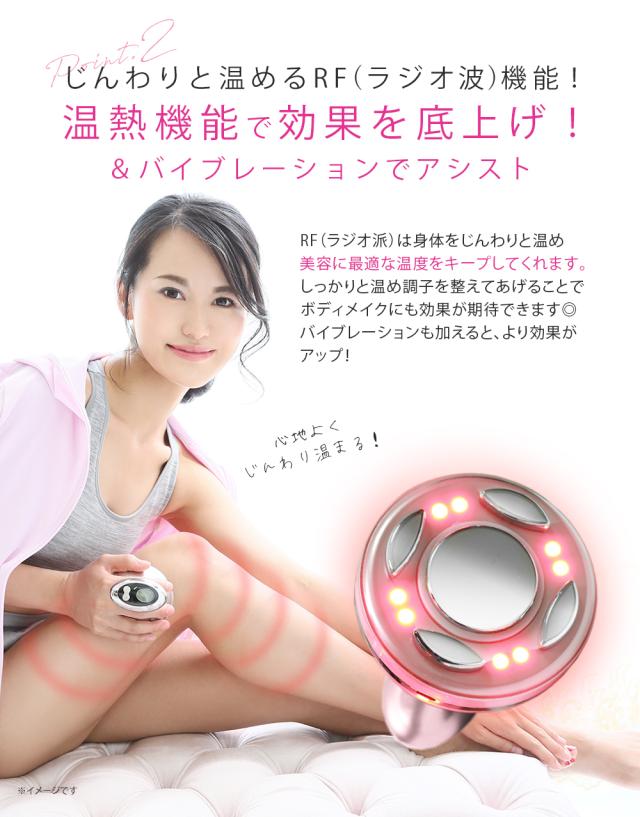 完動品　キャビテーション　RFラジオ波　ダイエット　セルライトケアに 楽天市場】シェイプマシン 痩身美顔器 RFラジオ波 家庭用